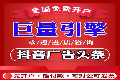 百度推广收费模式分析：实战案例分享